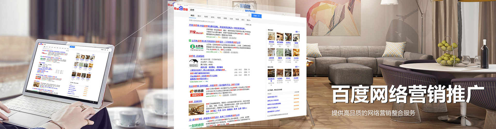 庐阳sem代理